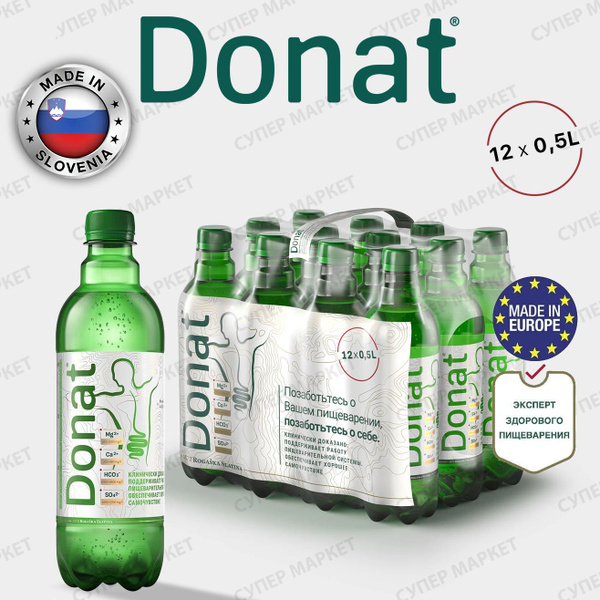 Донат (Donat Mg) вода лечебная минеральная газированная, ПЭТ, Словения ...