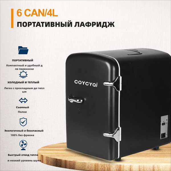 4Л,Охладитель молока для кофемашины, черный - купить с доставкой по ...