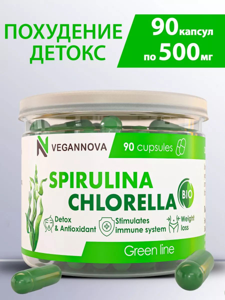 VeganNova Спирулина и хлорелла в капсулах, суперфуд, 100% натуральная ...