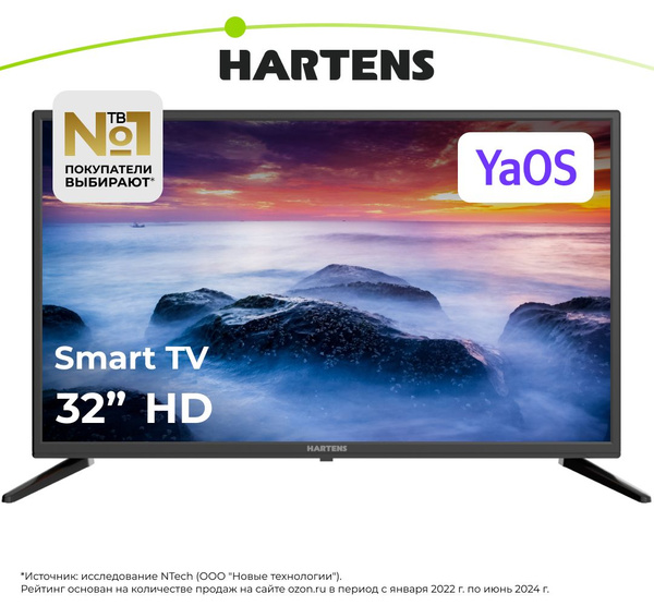 Hartens Телевизор HTY-32HDR06B-S2 32" HD, серый металлик купить на OZON ...
