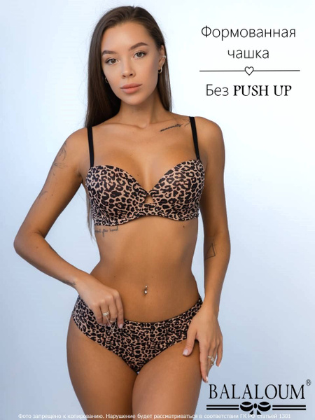 Комплект белья Balaloum купить на OZON по низкой цене (1701793064)