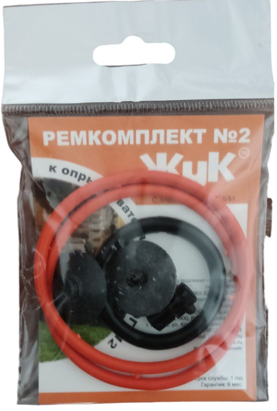 Ремкомплект №2 к опрыскивателям ОГ-111; ОГ-112 - купить с доставкой по ...
