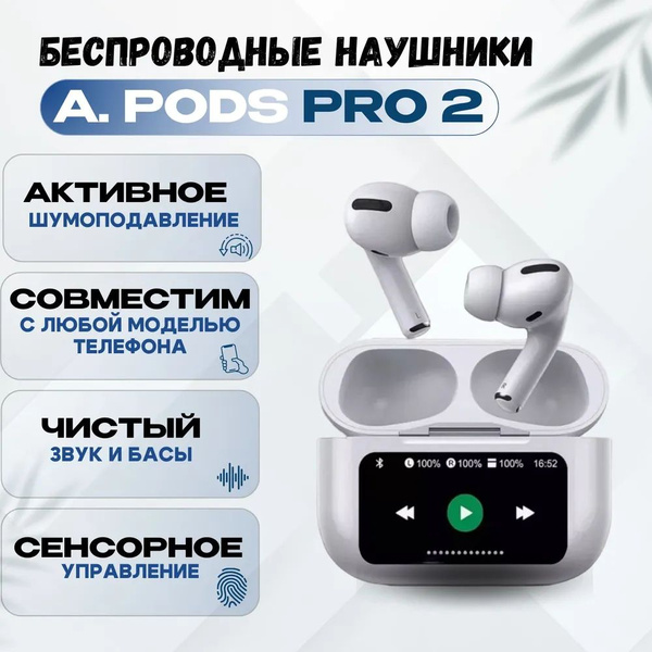 Bluetooth-гарнитура A9pro - купить по выгодной цене в интернет-магазине ...