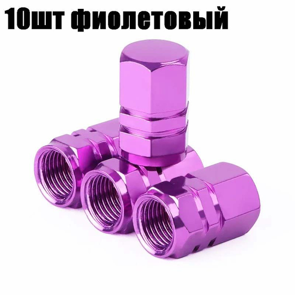 Крышка клапана автомобильной шины из алюминиевого сплава ...