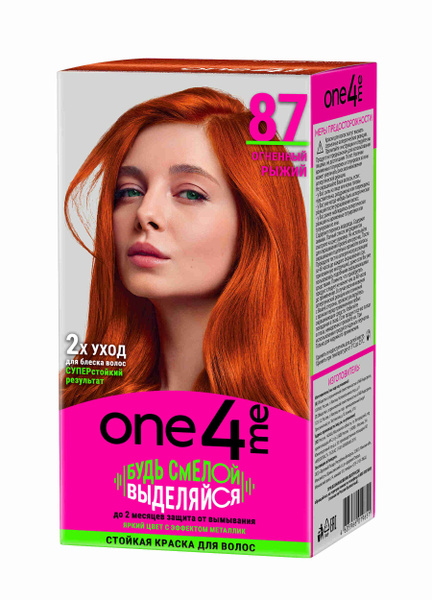 Стойкая краска для волос One4me 87 Огненный рыжий - купить с доставкой ...