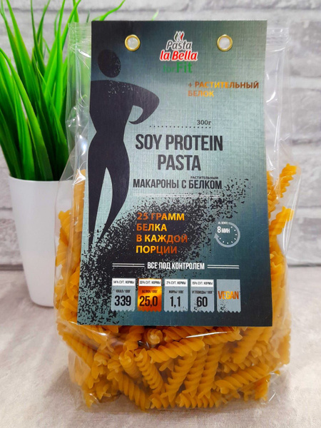 Макароны паста с белком Pasta la Bella 300 гр. Паста белковая. купить ...