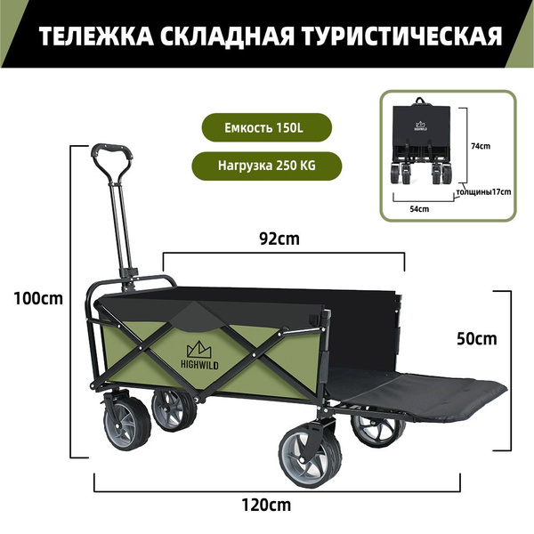Прочие туристические аксессуары купить на OZON по низкой цене (1736210358)