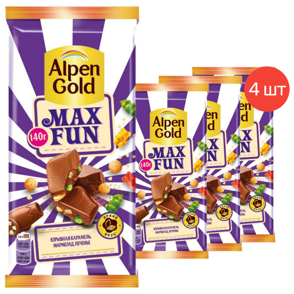 Молочный шоколад Alpen Gold MAX FUN со взрывной карамелью, мармеладом и ...