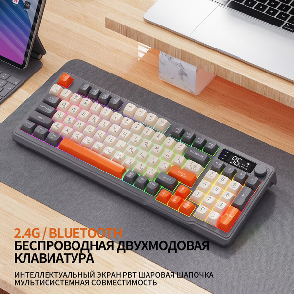 Беспроводная Клавиатура Bluetooth Мембранная Бесшумная С Подсветкой 96 ...