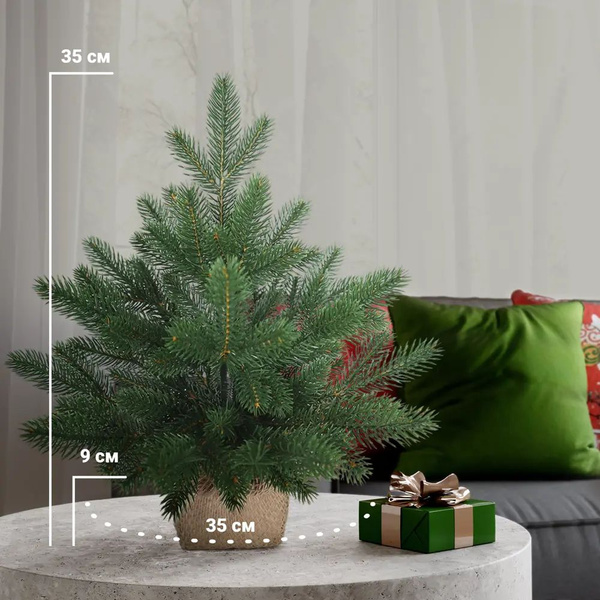 Ель Датская Премиум 35 см купить на OZON по низкой цене (1727709874)