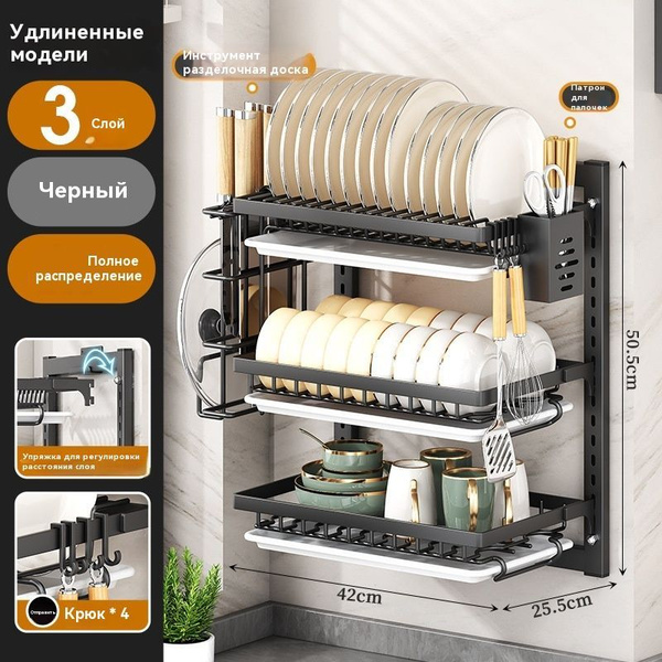 Сушилка для посуды Kemei , 25 см х 40 см х 49.50 см купить c доставкой ...