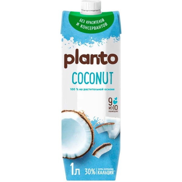 Напиток кокосовый Planto с рисом 0,9% 1 л купить на OZON по низкой цене ...
