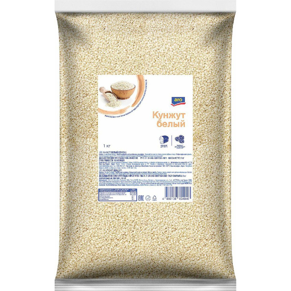 Семечки кунжутные Aro белые 1 кг купить на OZON по низкой цене (1731747827)