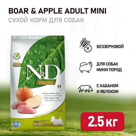 Сухой корм Farmina N&D Prime для взрослых, пожилых собак маленьких ...