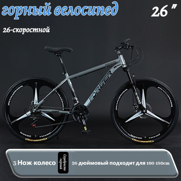 горный велосипед кросс-кантри купить c доставкой на OZON по низкой цене ...