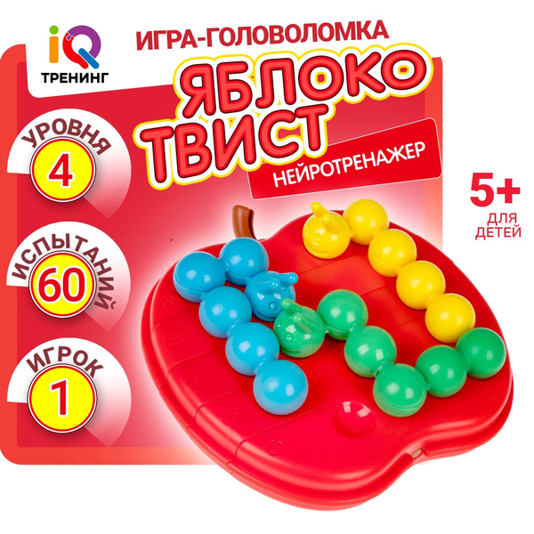 Настольная игра -головоломка - Яблоко Твист, IQ-Тренинг, 1TOY купить на ...
