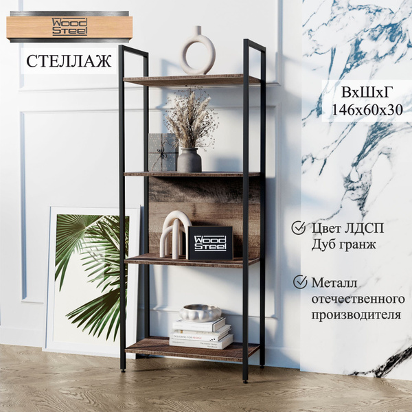 Стеллаж Стреллаж напольный 146х60х30_Дуб Крафт Золотой, 60х30х146 см ...