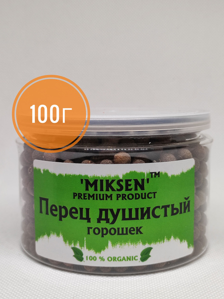 Перец душистый горошек 100 г купить на OZON по низкой цене (1735334607)