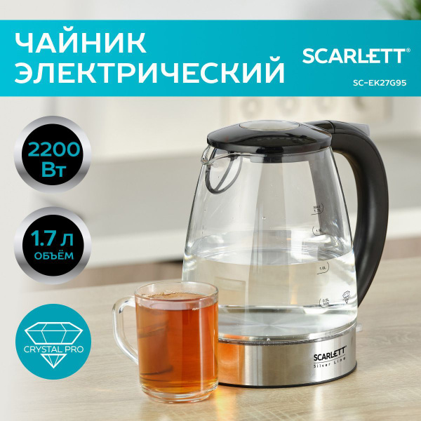 Scarlett Электрический чайник SC-EK27G95, коллекция Silver Line ...