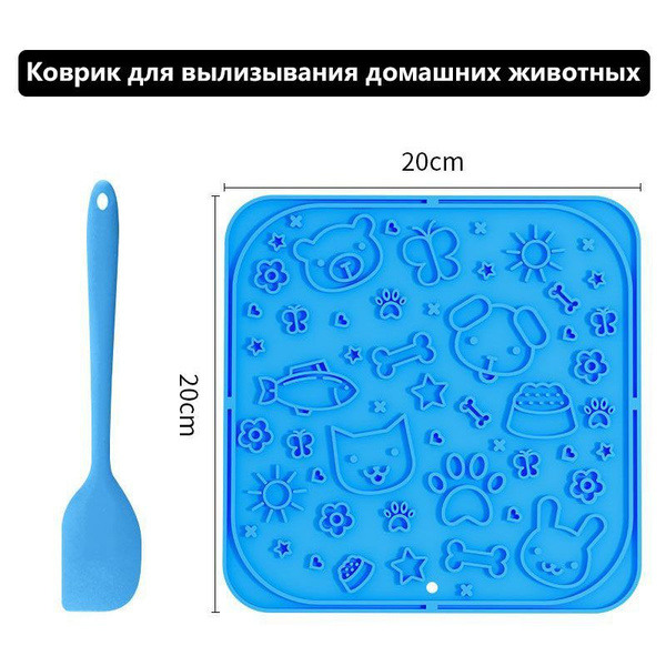 Лизательный коврик для собак и кошек/ интерактивная настенная миска для ...