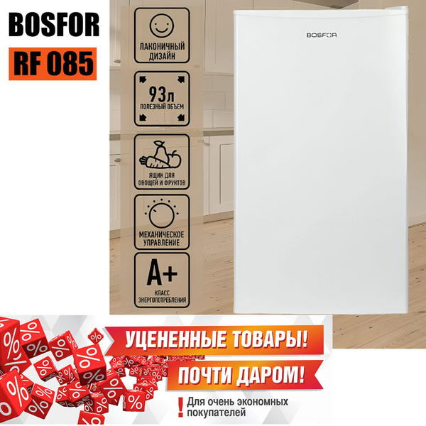 ФАНТ Холодильник Однокамерный RF 085 маленький с морозильной камерой ...