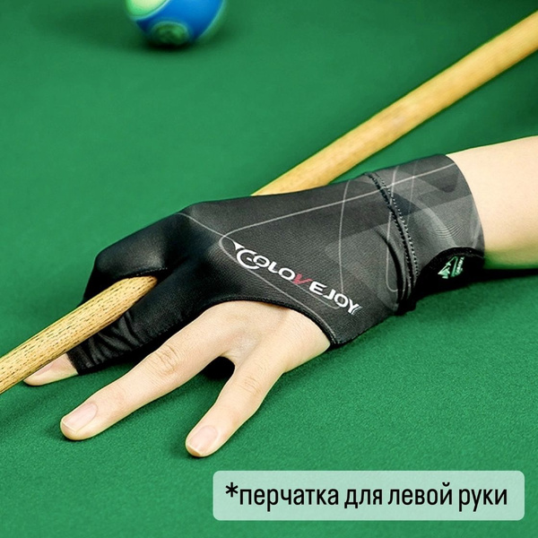 Перчатки для бильярда купить на OZON по низкой цене (1765261297)