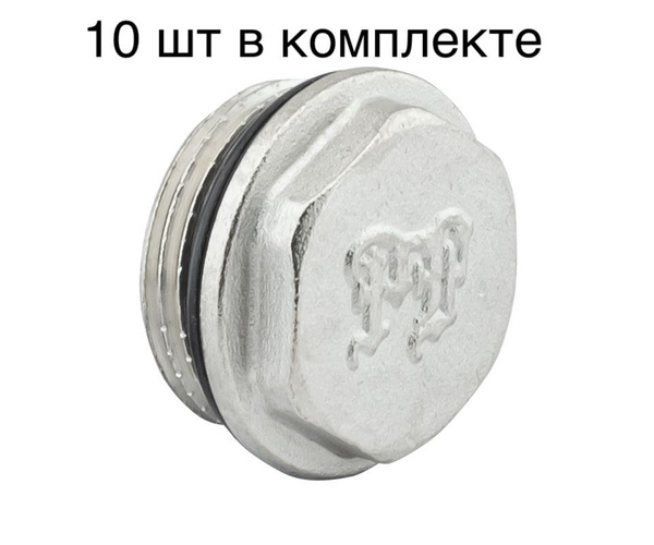 Заглушка PROFACTOR ( 10 шт в комплекте ) с наружной резьбой и ...