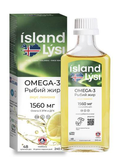 Lysi Omega 3 Купить Отзывы