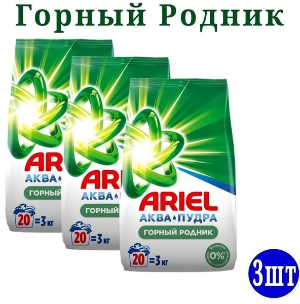 Характеристики Ariel Стиральный порошок 9000 г 40 стирок Для белых ...