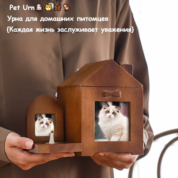 Урна Для Домашних Животных/подсвечник/Белая урна купить на OZON по ...