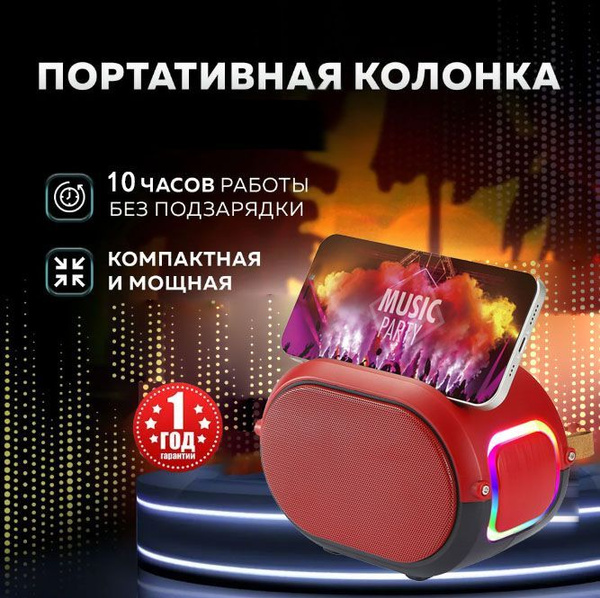 Портативная мини-беспроводная связь Bluetooth WS-312 с двойной ударной ...