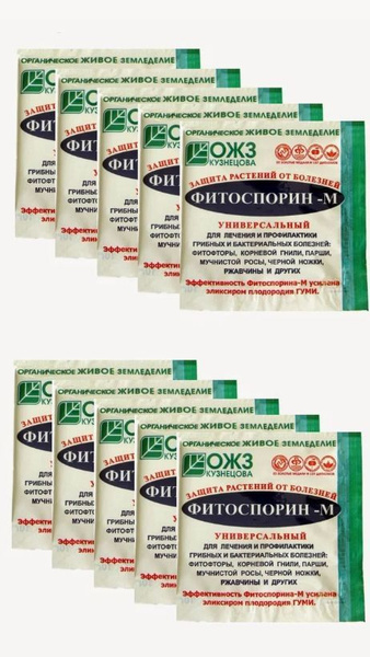 Биофунгицид БашИнком Био 100 г купить c доставкой на OZON по низкой ...