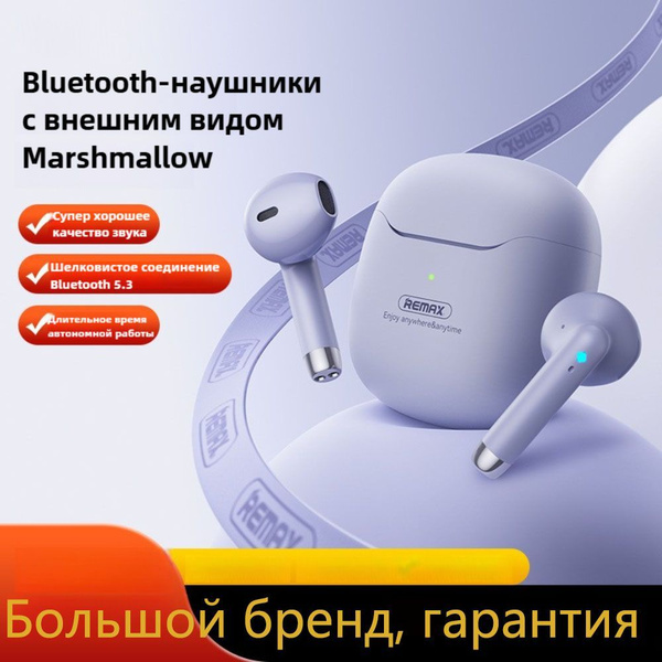 Наушники Внутриканальные беспроводные для iOS / Android с микрофоном ...