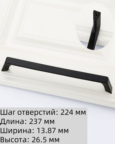 Ручка для дверцы шкафа Ручка для ящика 2 шт. купить на OZON по низкой ...