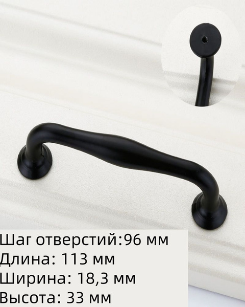 Ручка для дверцы шкафа Ручка для ящика 2 шт. купить на OZON по низкой ...