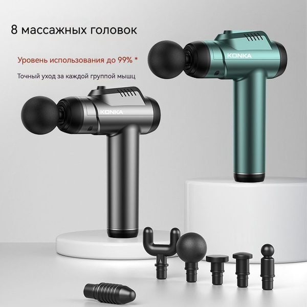 Массажер для расслабления мышц купить на OZON по низкой цене (1752719607)