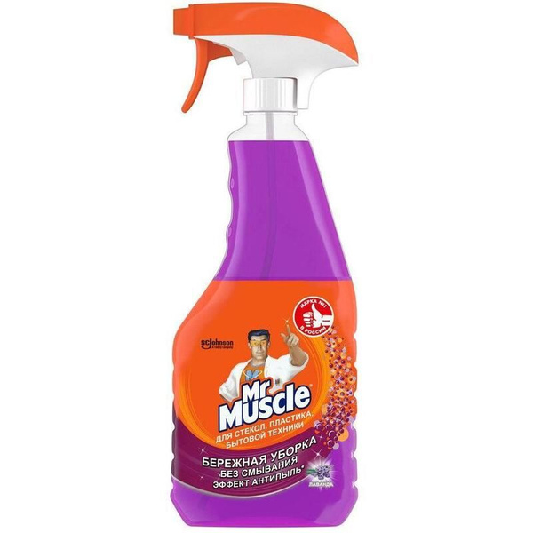 Mr Muscle Средство для стекол, Лаванда 530мл купить на OZON по низкой ...