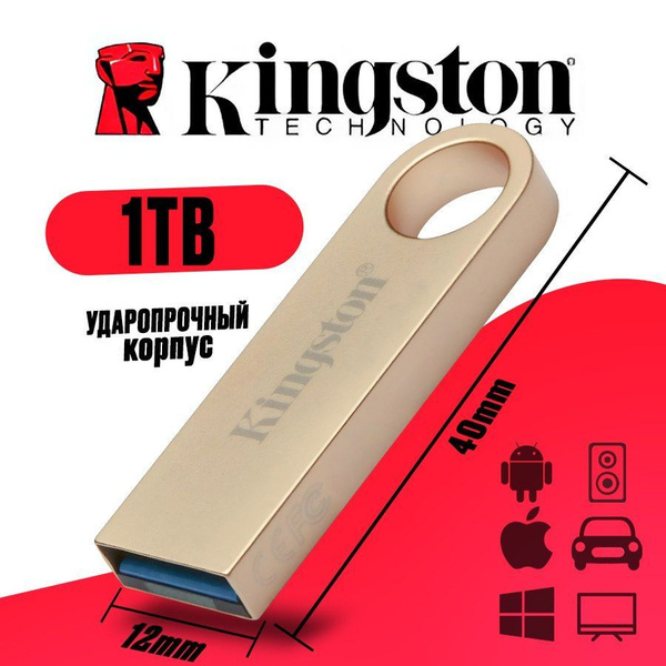 USB-флеш-накопитель usbflash 1 ТБ 30, 10 купить c доставкой на OZON по ...