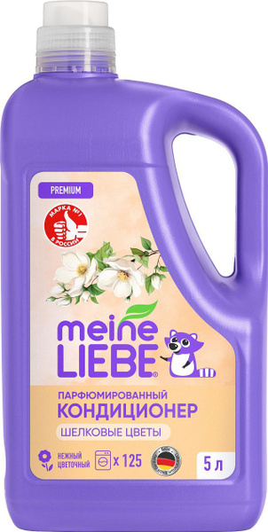 MEINE LIEBE Кондиционер для белья Шелковые цветы , концентрат, 5л ...