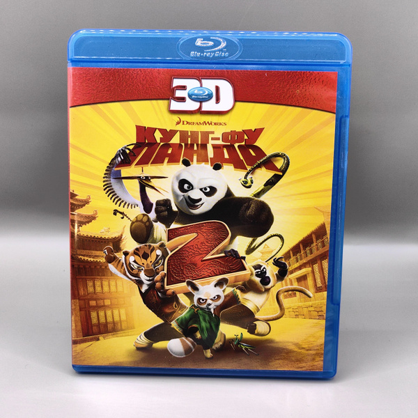 Кунг-фу панда часть два 3D. Blu-ray только 3d. Фильм 2011 года ...