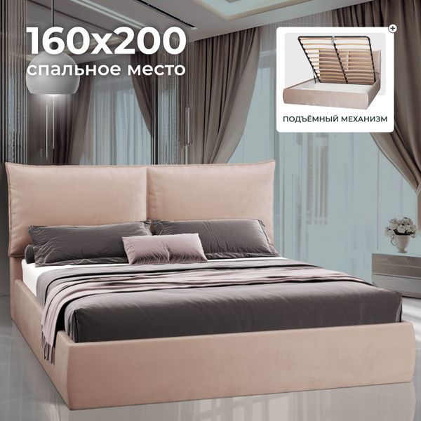 Двуспальная кровать 160х200 с подъемным механизмом, Британия с мягким ...