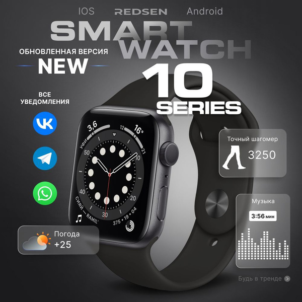 Умные смарт часы с калькулятором / Все соцсети / Smart Watch 10 NEW ...
