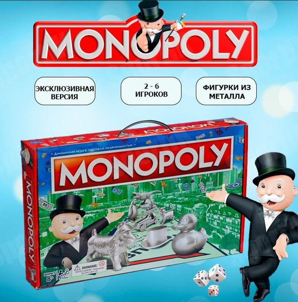 Настольная игра "Монополия Классическая" купить на OZON по низкой цене ...