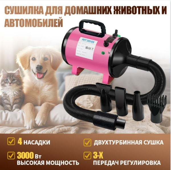 турбосушка для автомобиля,турбосушка двухтурбинная с подогревом,3200 Вт ...