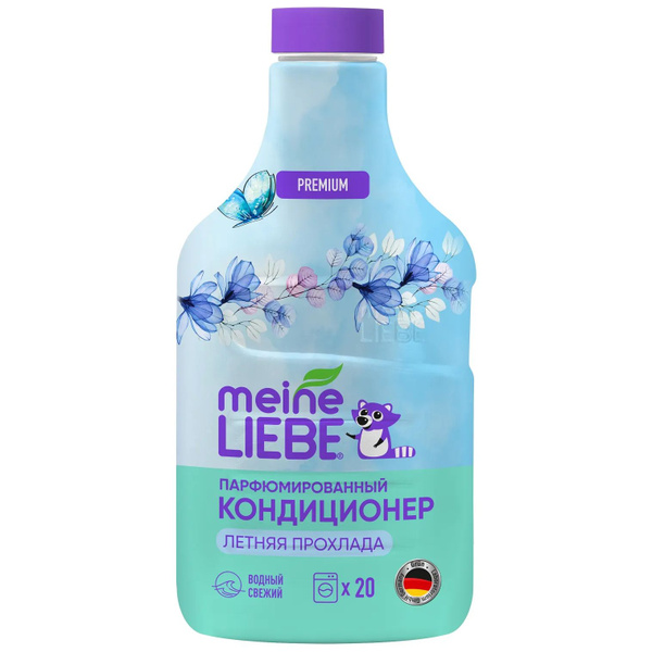 Meine Liebe Кондиционер для белья Летняя прохлада, концентрат, 800 мл ...