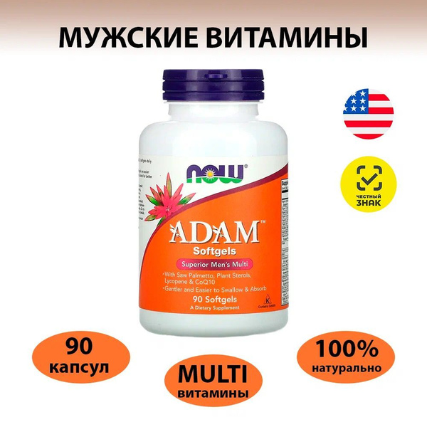 NOW Foods, ADAM, Нау Фудс АДАМ превосходные мультивитамины для мужчин ...