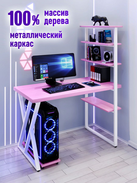 Компьютерный стол Solarius Стол компьютерный Loft с пятью полками ...