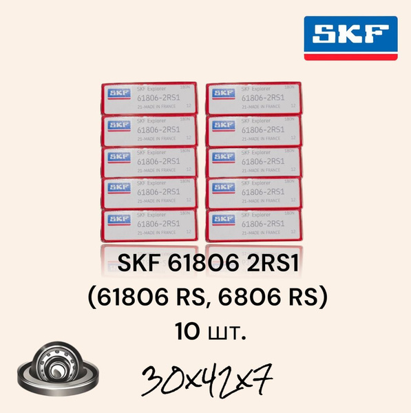 Подшипник универсальный SKF 61806 2RS1 (61806 RS, 6806 RS, 1000806 ...