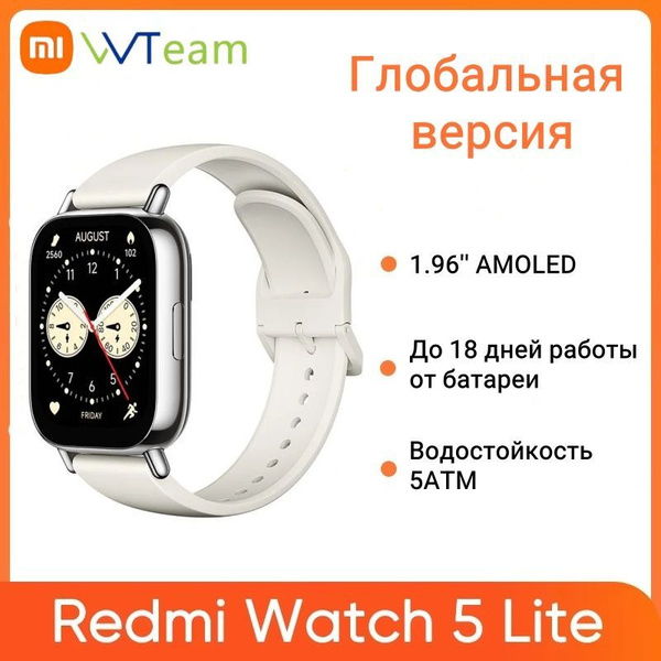 Xiaomi Умные часы Xiaomi Redmi Watch 5 Lite Глобальная версия 1,96 ...