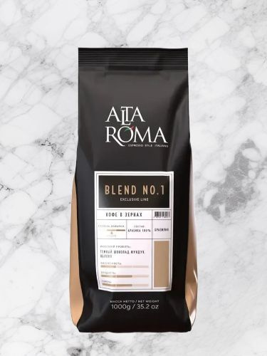 Кофе в зернах Alta Roma Blend №1 Бразилия 1 кг купить на OZON по низкой ...